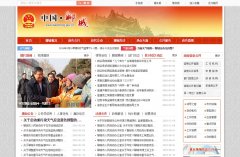 �й��ĳ�www.liaocheng.gov.cn