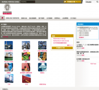 ��ά���ʼ��鼯��bureauveritas.cn