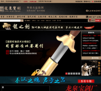 ��Ȫ������longquan-baojian.com