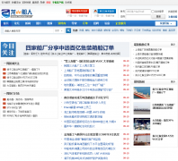 ��de����imarine.cn