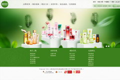 ���˱��ݹٷ���վwww.inoherb.com