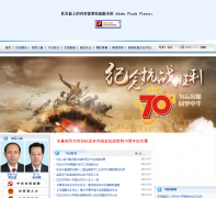 �ʹ�������������gangu.gov.cn