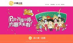 С����imxiaomai.com