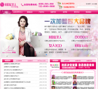 Ů��Ҽ��Ʒ�����¼��˵�ٷ���վsznr100.com