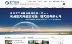 ����԰��blue-skylandscape.com