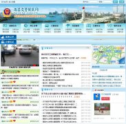 �ϲ�����������ncjj.nc.gov.cn