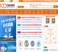 �й��Կ���www.exam100.net