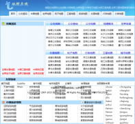 ��ͼ����uemap.com