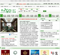 ƽ�����߷���Ƶ��house.ph66.com