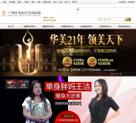 ���ݻ���ҽ������ҽԺgzhuamei.cn