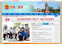 ��������������www.sxxiaxian.gov.cn