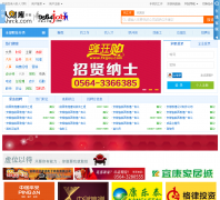 �����˲���0564job.com