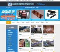 ��ͷ�н��Դ�����������޹�˾flqc.net