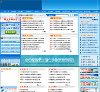 ����ʡ������Ϣ��jljsw.gov.cn