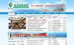 �ൺ������qdedu.gov.cn