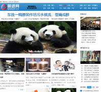 ������˹ǰ����ordosgo.cn