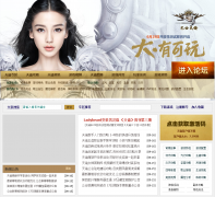 ��ʿ����tianyu.tgbus.com