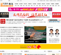 �ൺ��³��qingdao.iqilu.com