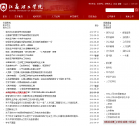 ��������ѧԺjstu.edu.cn