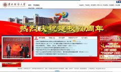 ���ֲƾ���ѧjlufe.edu.cn