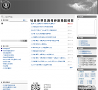 ����ptacn.com