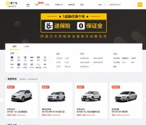 ����������www.tangeche.com