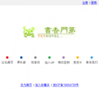 �����ŵ�txtnovel.com