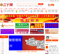 ��Ѿ��2ya.com.cn