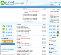 ���մ�ѧ����������zb.ujs.edu.cn