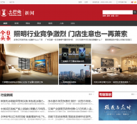 ��������������news.to8to.com