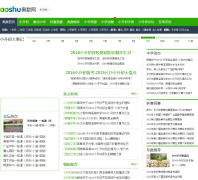 ��ɳ������cs.aoshu.com