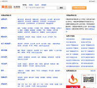 �й������wanju.huangye88.com