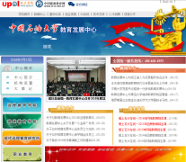 �й�ʯ�ʹ�ѧ������չ����upol.cn