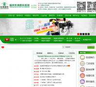 ���ݶ����ۿ�ҽԺwww.chinasee.com.cn