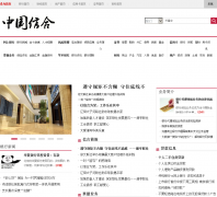 �й��ź���zgxh.net