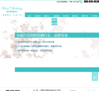 Ψ������weiaihunli.cn