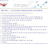 ������suohoo.com