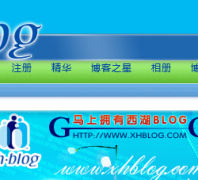 ����blogxhblog.com
