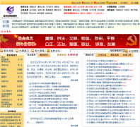 ��ˮ������Ϣ��jsedu.net.cn