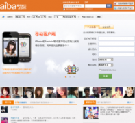 ���ɻ���ƽ̨aiba.com