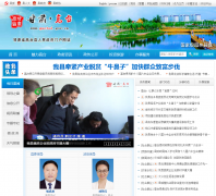 ��̨��Ϣ��gaotai.gov.cn