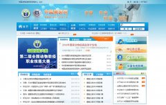 �й���ҽ��cadc.gov.cn