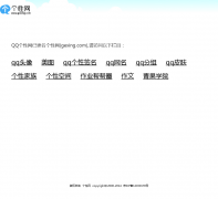 ������ͼƬƵ��v.qqgexing.com