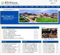 ������ѧ�о���Ժgrs.lnu.edu.cn