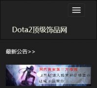 Dota2������Ʒ��dota2djsp.com