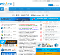 Win8֮��win8china.com
