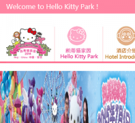 ����è��԰����hellokittypark.cn