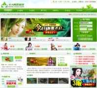 ţA��ҳ��Ϸniua.com