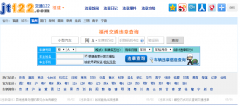 jt122Υ�²�ѯ��jt122.com