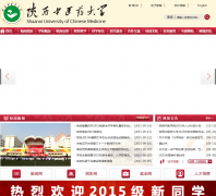 ������ҽҩ��ѧsntcm.edu.cn